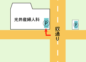 駐車場案内図。